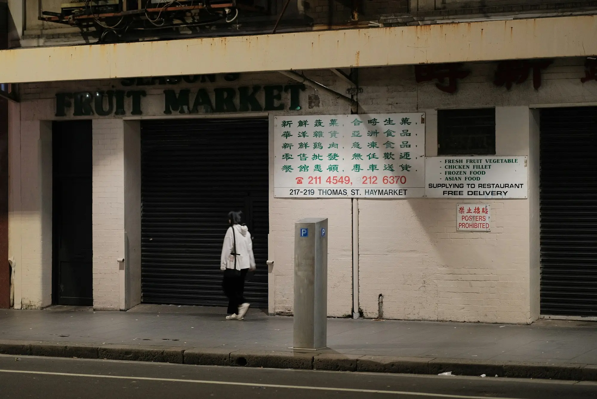 Fruit market shopfront on Dixon Street in Sydney's Chinatown